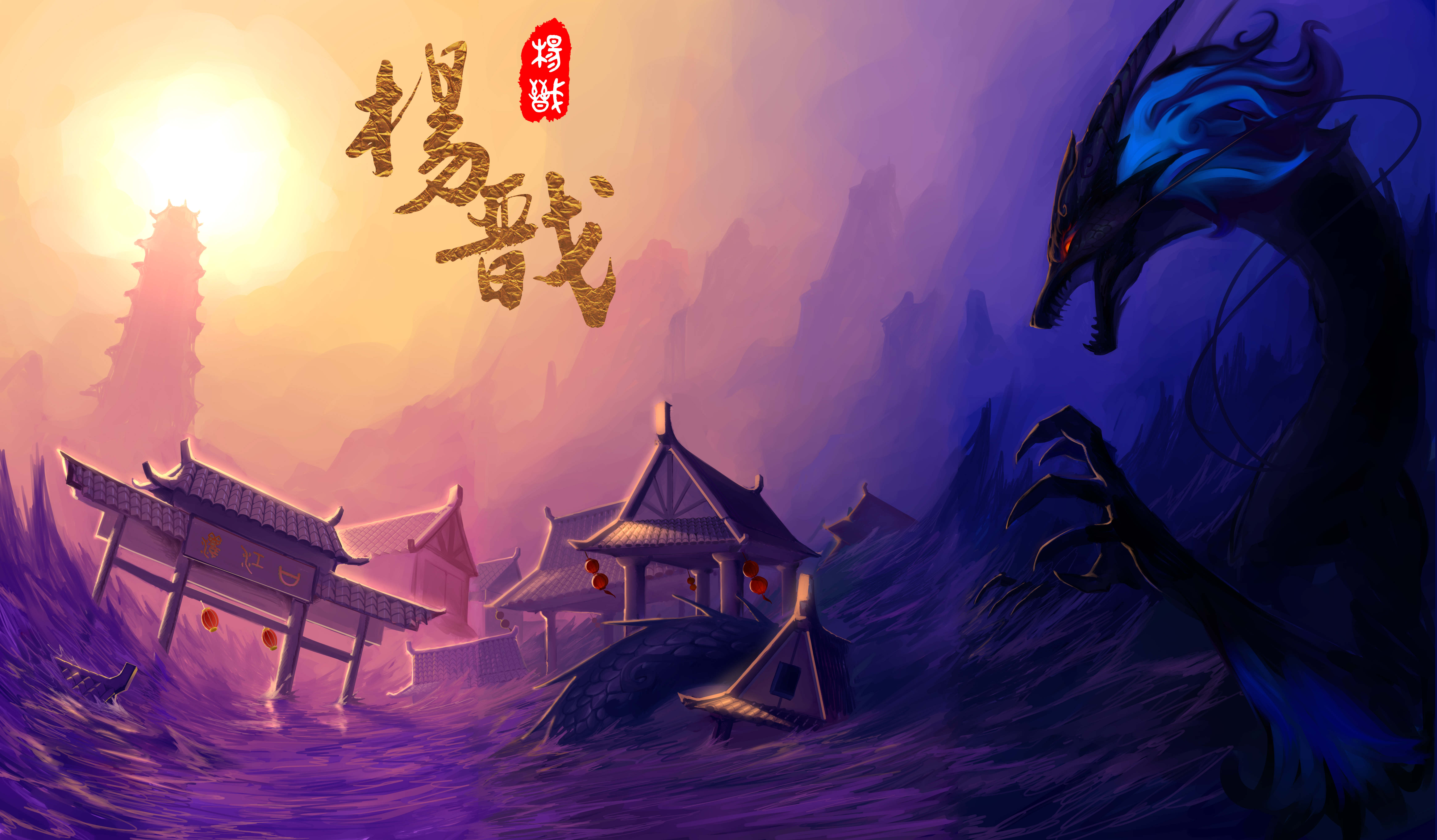 《杨戬》海报.jpg