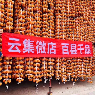 让好物走出新路子，云集“三育式”扶贫助力农村发展