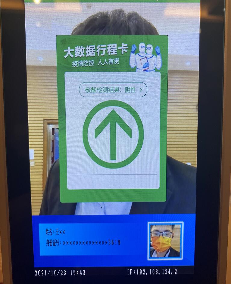 1634988872139616.jpg QQ截图20211023193423.jpg