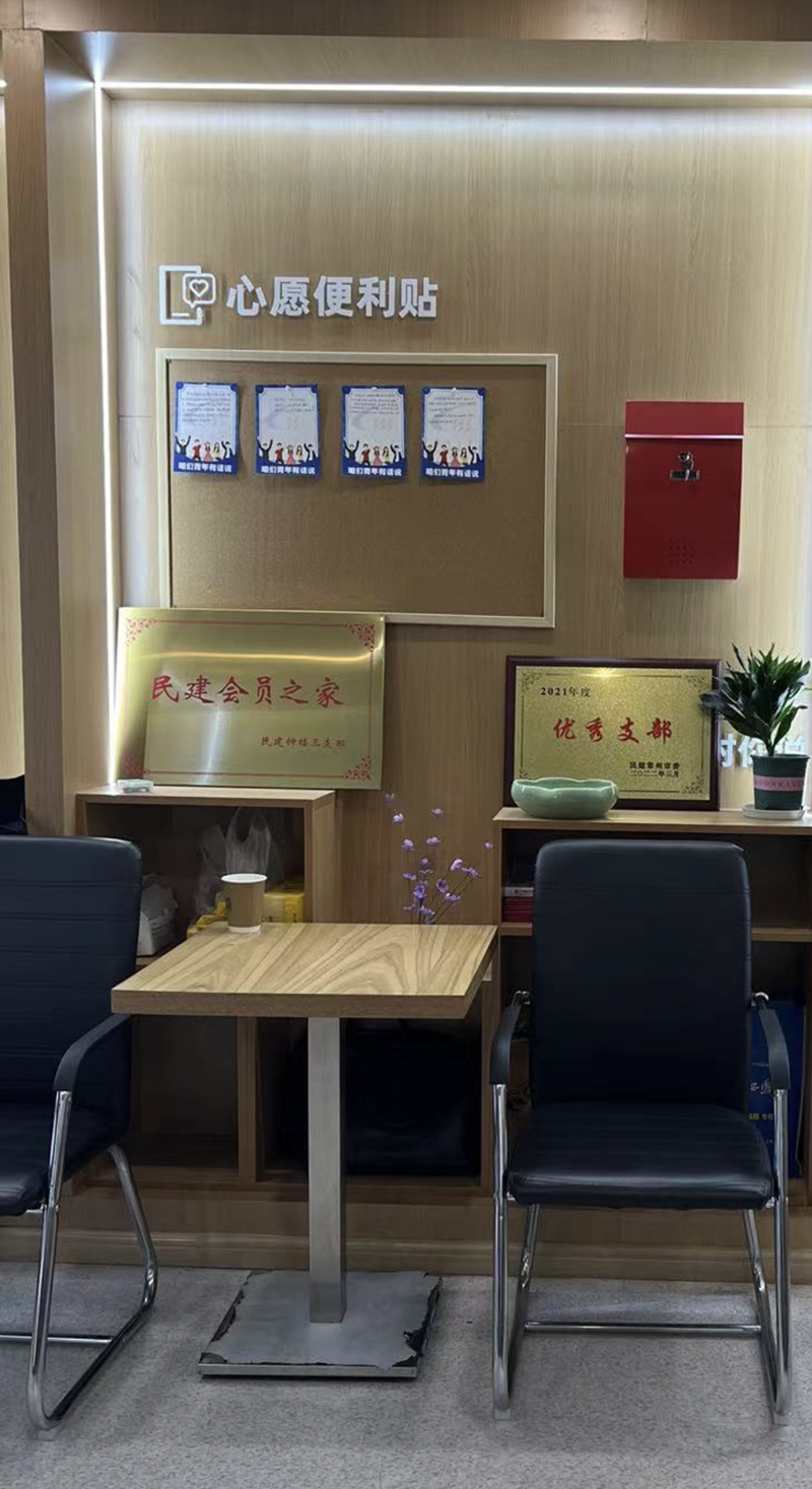 微信图片_20220601110257.png