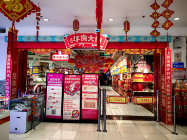 1672801983528817.png image.png