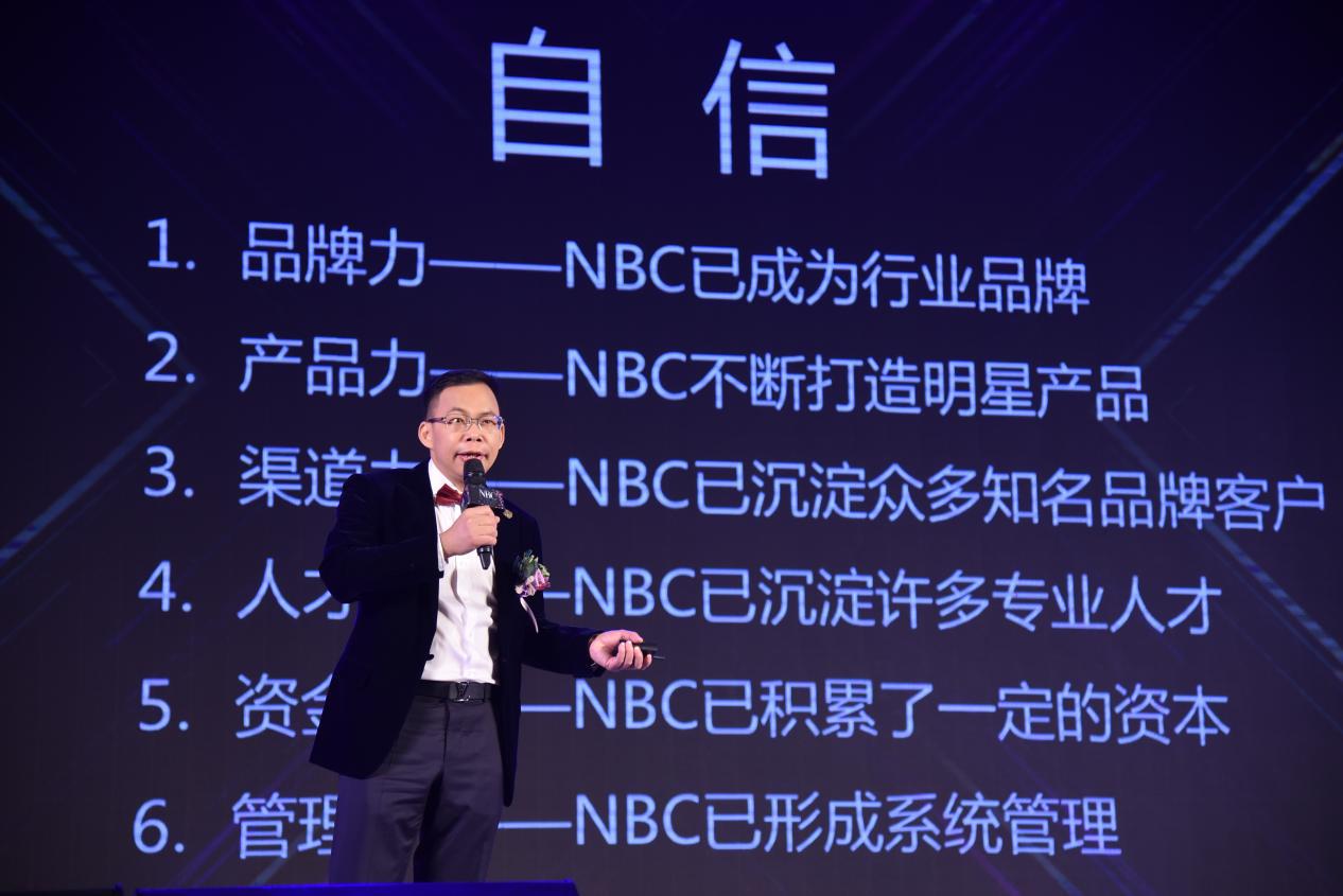 范展华挂帅青松股份 加大研发 多维布局 引领诺斯贝尔未来持续增长