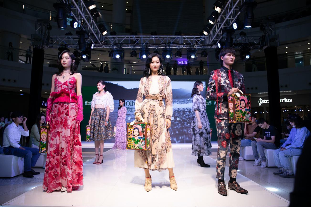 橄榄油也时髦，欧丽薇兰定制食尚新主义