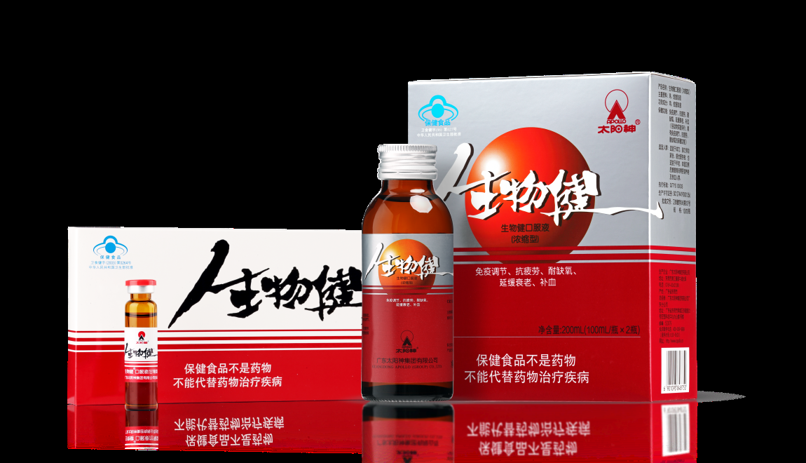 太阳神口服液,做人民心中的良心保健品