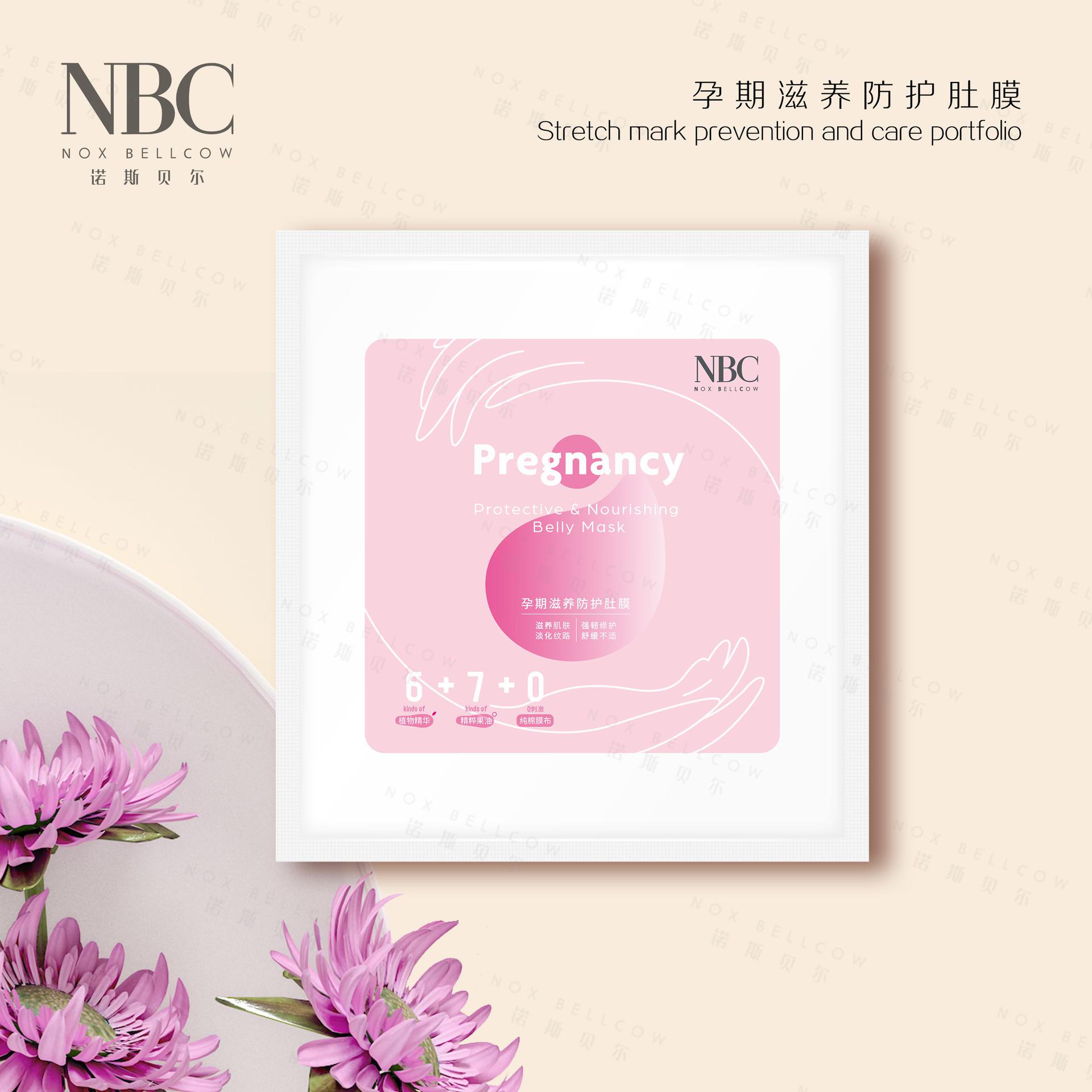 上海CBME孕婴童展汇聚全球精品，一起来打卡诺斯贝尔爆款新品