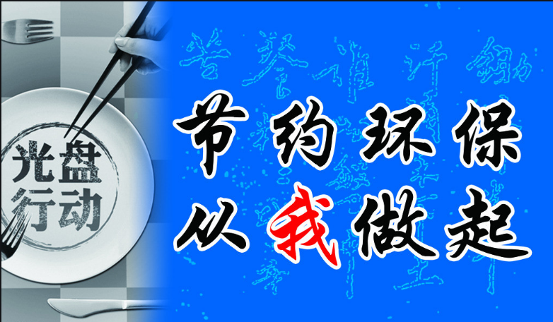 湖南巨景投顾：可降解塑料腾飞在即