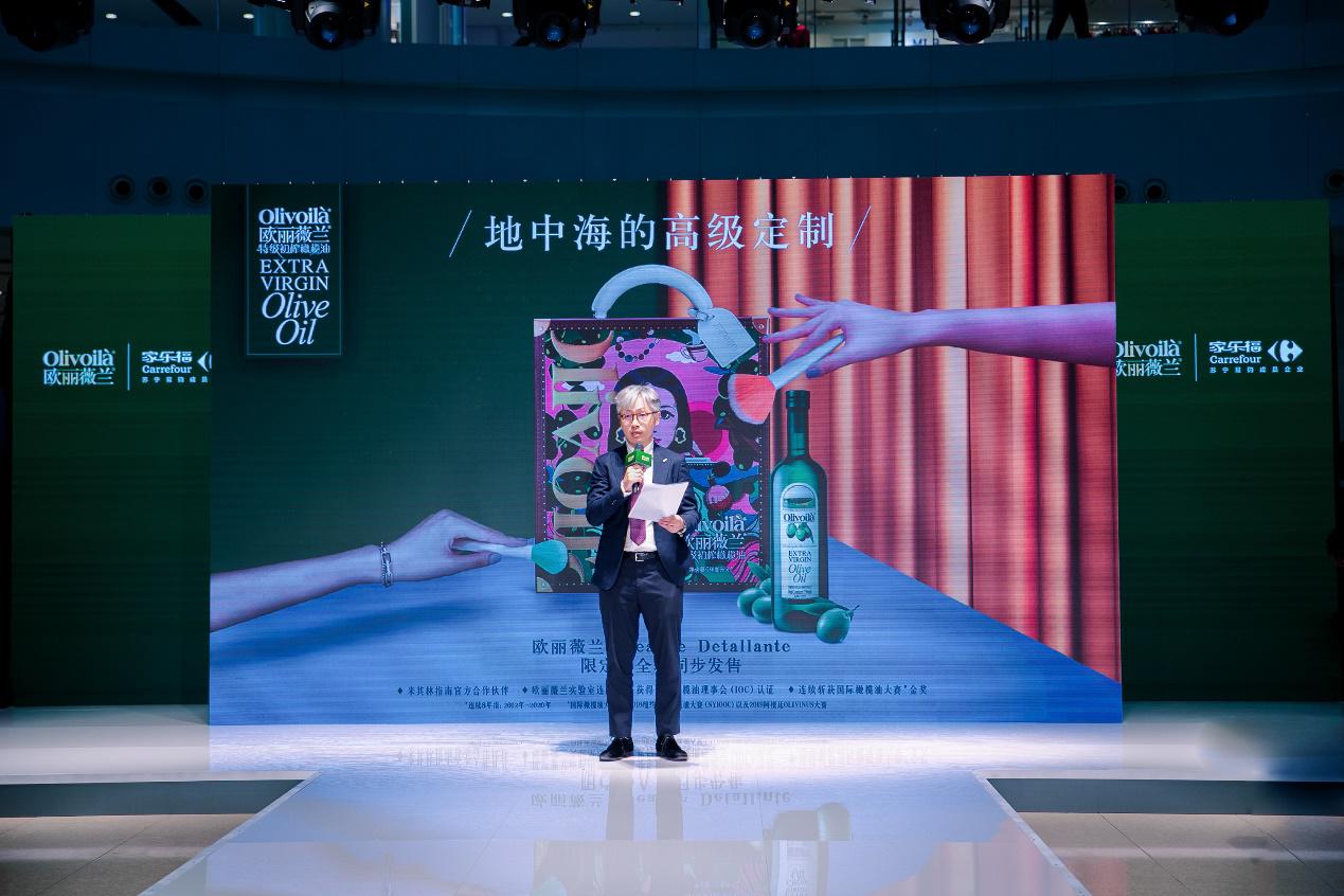 橄榄油也时髦，欧丽薇兰定制食尚新主义