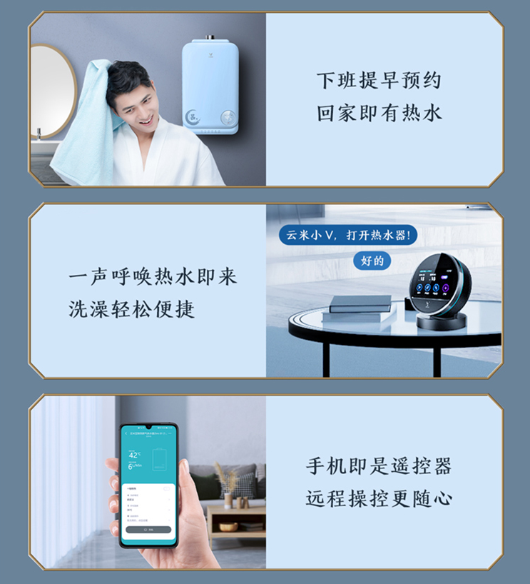 最IN国潮风袭来!AI时代洗澡神器,缔造高品质沐浴体验